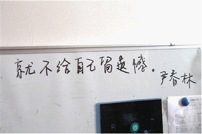 病房内的写字板上可见妈妈救子的决心。